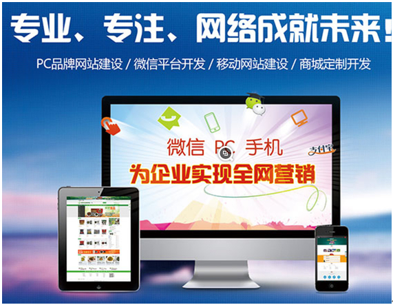 商城網(wǎng)站