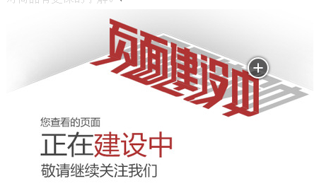 網站設計
