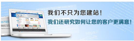 網(wǎng)站建設(shè)