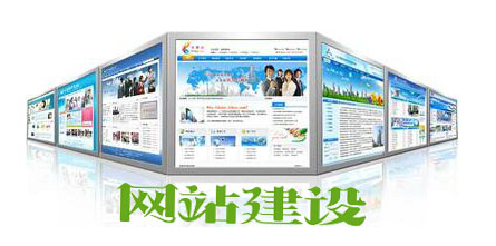 商城網(wǎng)站建設(shè)