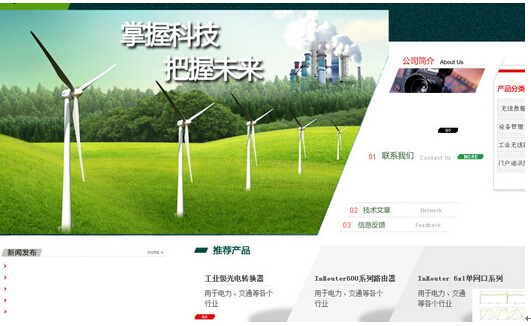 網(wǎng)站建設(shè)
