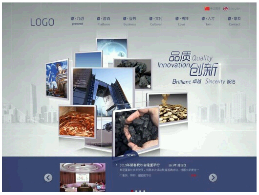 網站建設