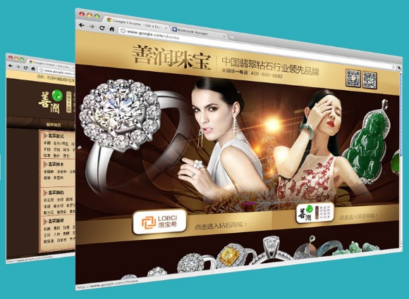商城網(wǎng)站建設(shè)