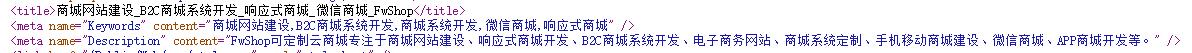 網站標題